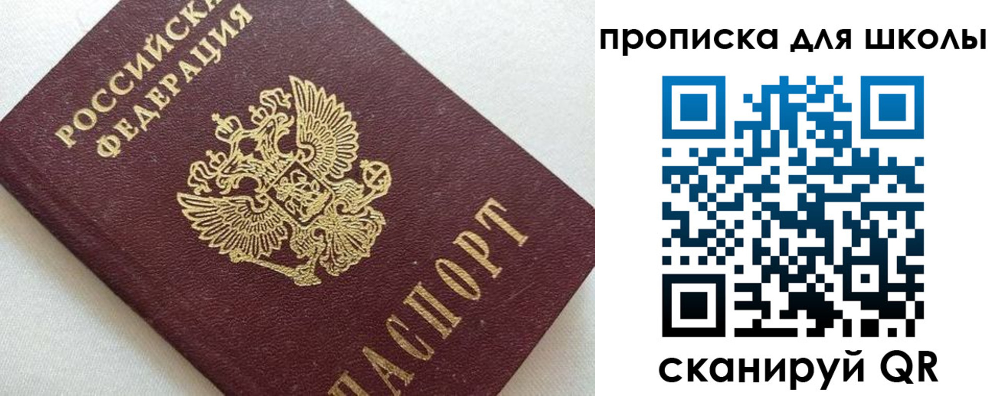 миграционный учет в Дудинке